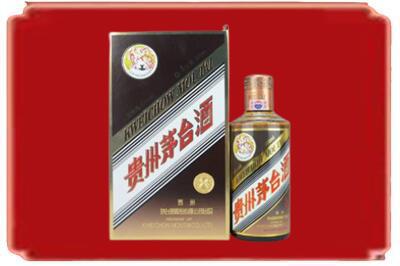 鹤庆县烟酒回收彩釉茅台酒.jpg