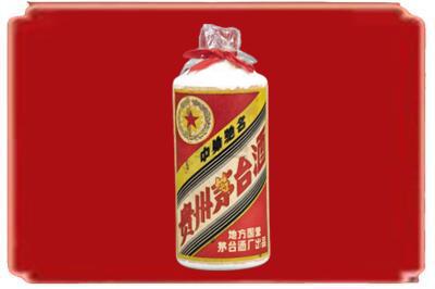鹤庆县烟酒回收地方国营茅台酒.jpg
