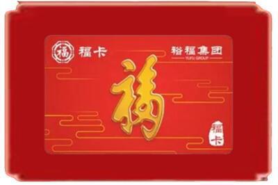 鹤庆县烟酒回收副卡.jpg